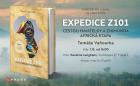 Křest knihy EXPEDICE Z101, CESTOU HANZELKY A ZIKMUNDA, AFRICKÁ ETAPA